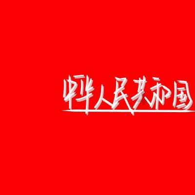 有哪些看起来「不太体面」,但很赚钱的兼职副业?-问答类网站